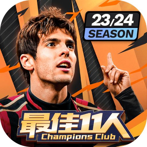 最佳11人官方下载 v6.5.13 最新版 最佳11人官方下载 v6.5.13 最新版