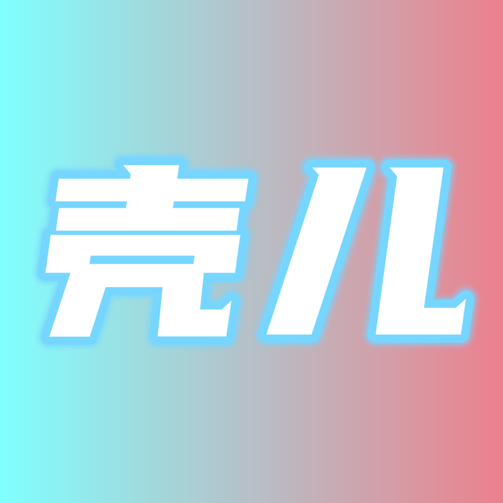壳儿影视app v1.5.200 安卓版 壳儿影视app v1.5.200 安卓版