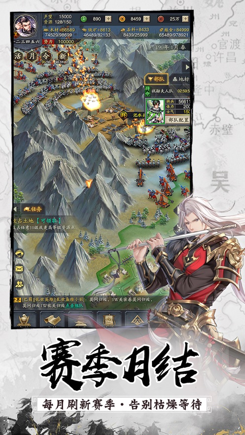 神将三国4399官方版 v1.18.26 最新版