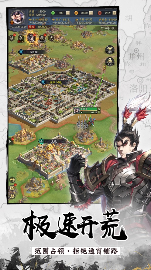 神将三国4399官方版 v1.18.26 最新版