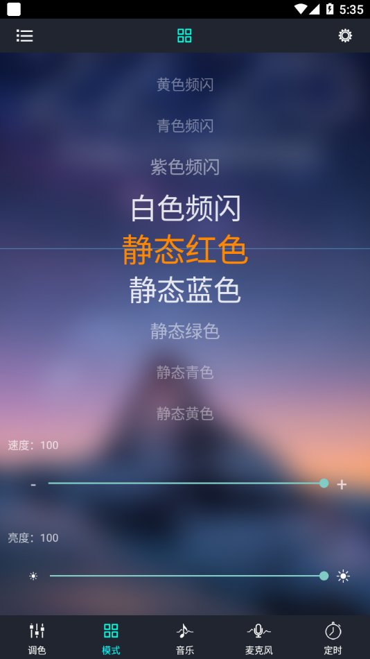 宝莲灯app下载 v6.5.02 安卓版