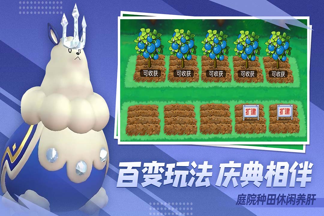口袋进化游戏 v30.10.6758 最新版