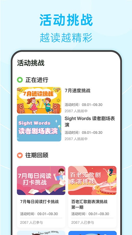 绘分享app v5.52.1最新版