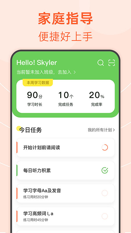 绘分享app v5.52.1最新版