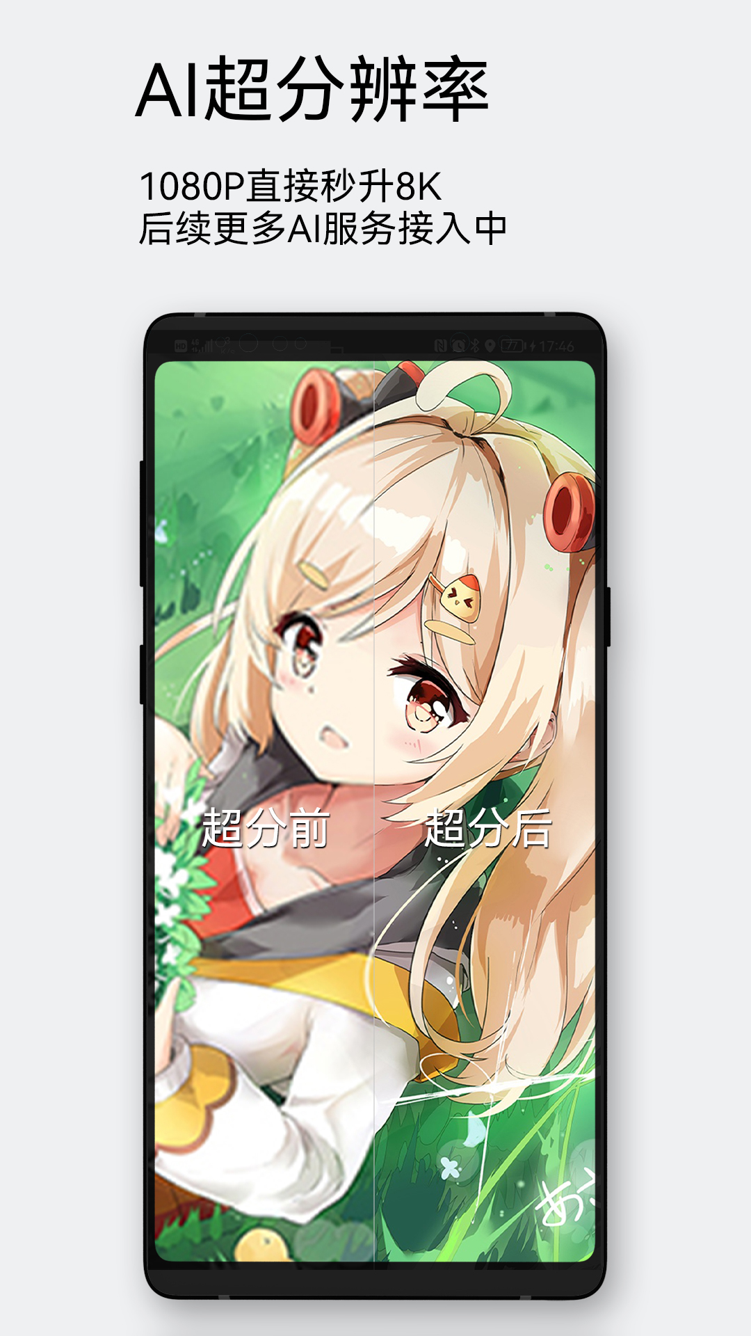每日漫图app最新版官方 v2.8.3 安卓版
