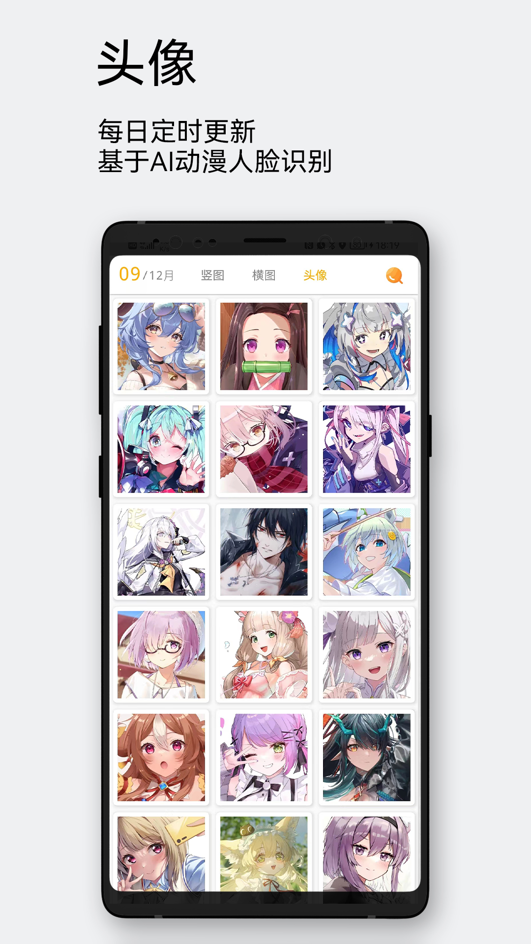 每日漫图app最新版官方 v2.8.3 安卓版