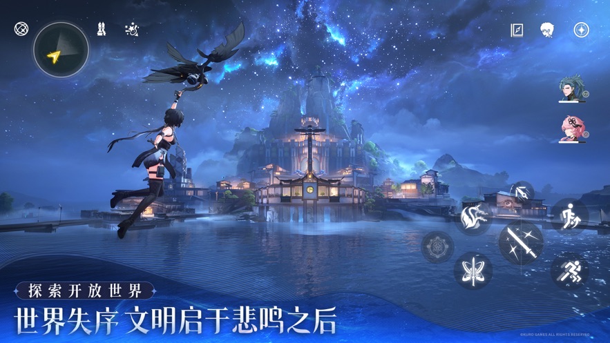鸣潮游戏官方下载 v3.0.1 最新版