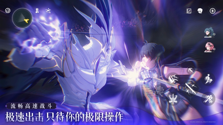 鸣潮游戏官方下载 v3.0.1 最新版