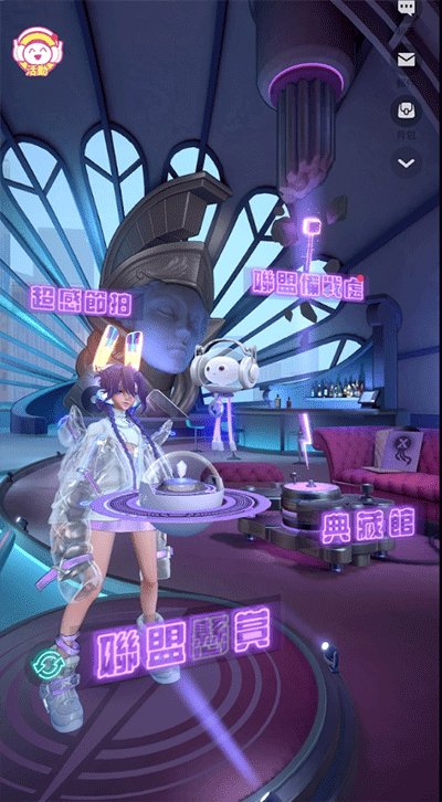 众神派对下载官方版 v3.4.34.10320 安卓版
