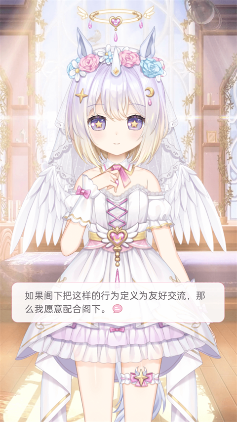 兽耳助手app v4.3.7.1 最新版