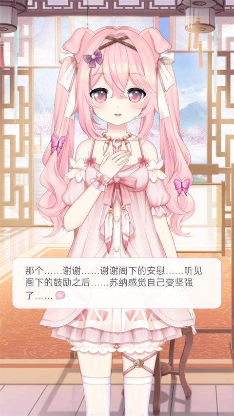 兽耳助手app v4.3.7.1 最新版
