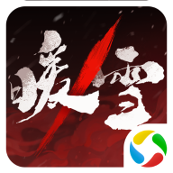 暖雪手游 v3.1.2 安卓版 暖雪手游 v3.1.2 安卓版