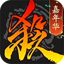 三国杀官方移动版本 v4.0.0 手机版 三国杀官方移动版本 v4.0.0 手机版