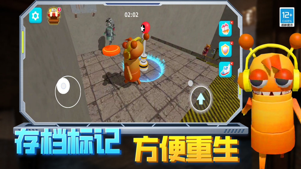 逃离恐怖后室游戏 v8.251027.162 渠道版