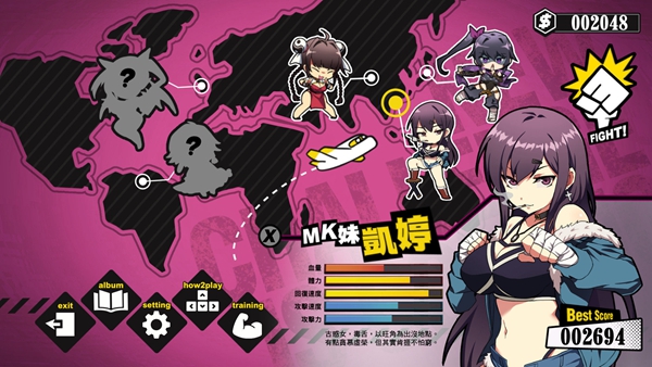 女拳主义fist手游免费官方版(女拳主義：F-ist) v1.0 安卓版