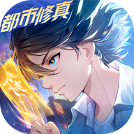 聊天群的日常生活免费版 v1.9.180 最新版