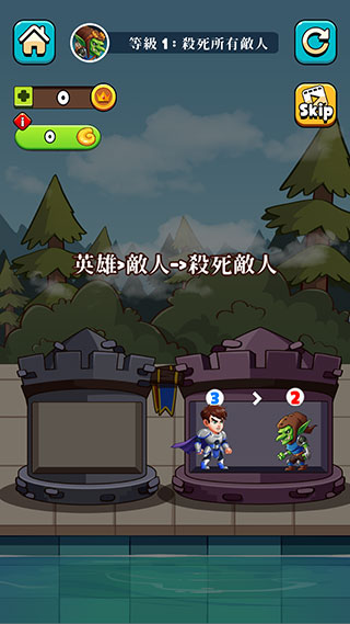 英雄塔战下载 v1.0.0 最新版