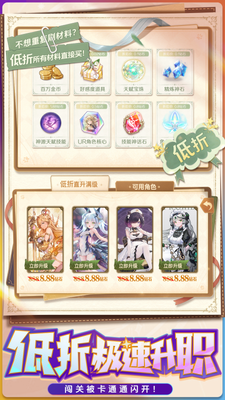 部落战联盟官方版 v10.3.1 安卓版
