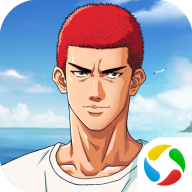 灌篮高手正版授权手游应用宝版 v30.0.0 最新版 灌篮高手正版授权手游应用宝版 v30.0.0 最新版
