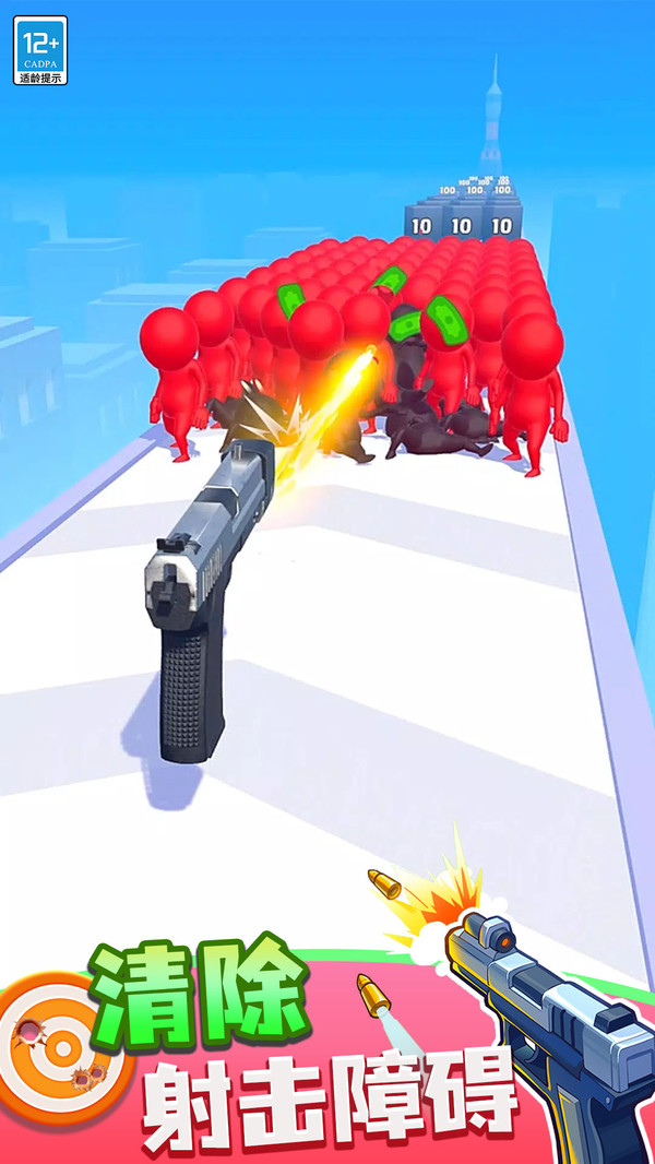 武器向前冲手机游戏 v1.1.5 OPPO版