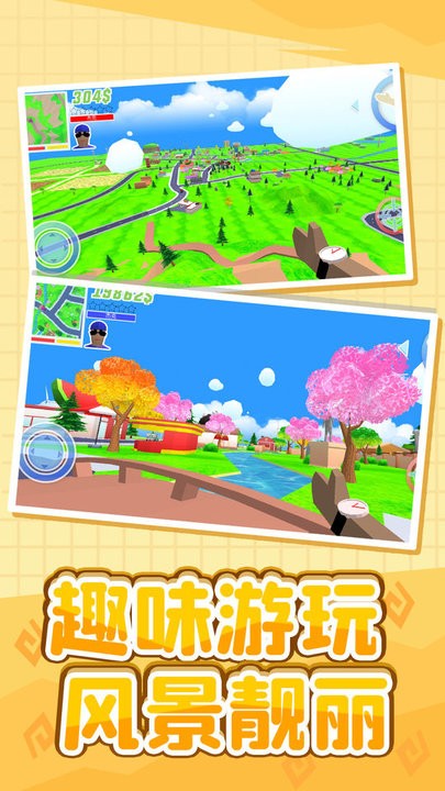 小黄历险记游戏手机版 v2.0.4 最新版