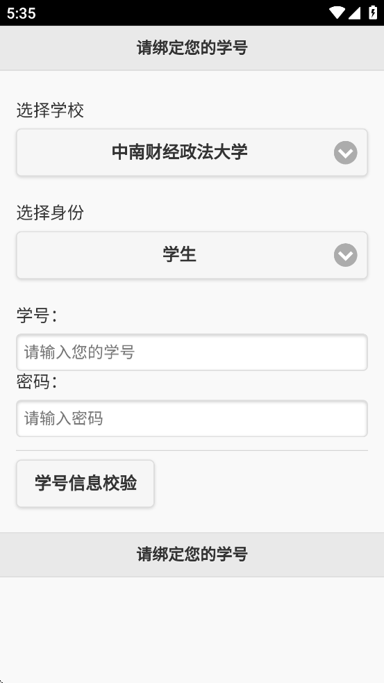 飞翔的红蜻蜓app v1.1.105 最新版