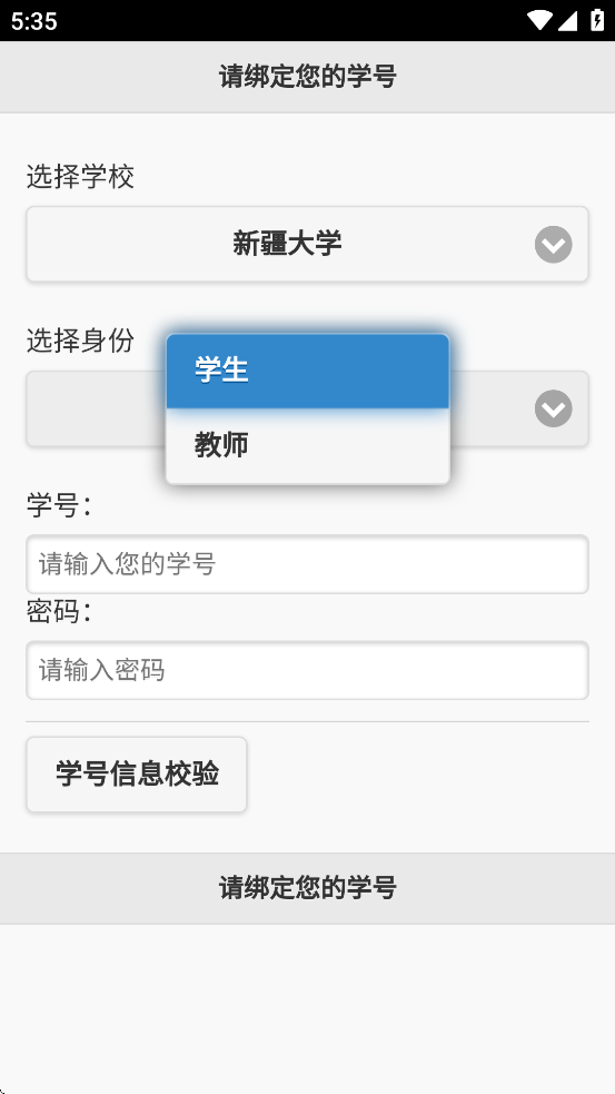 飞翔的红蜻蜓app v1.1.105 最新版