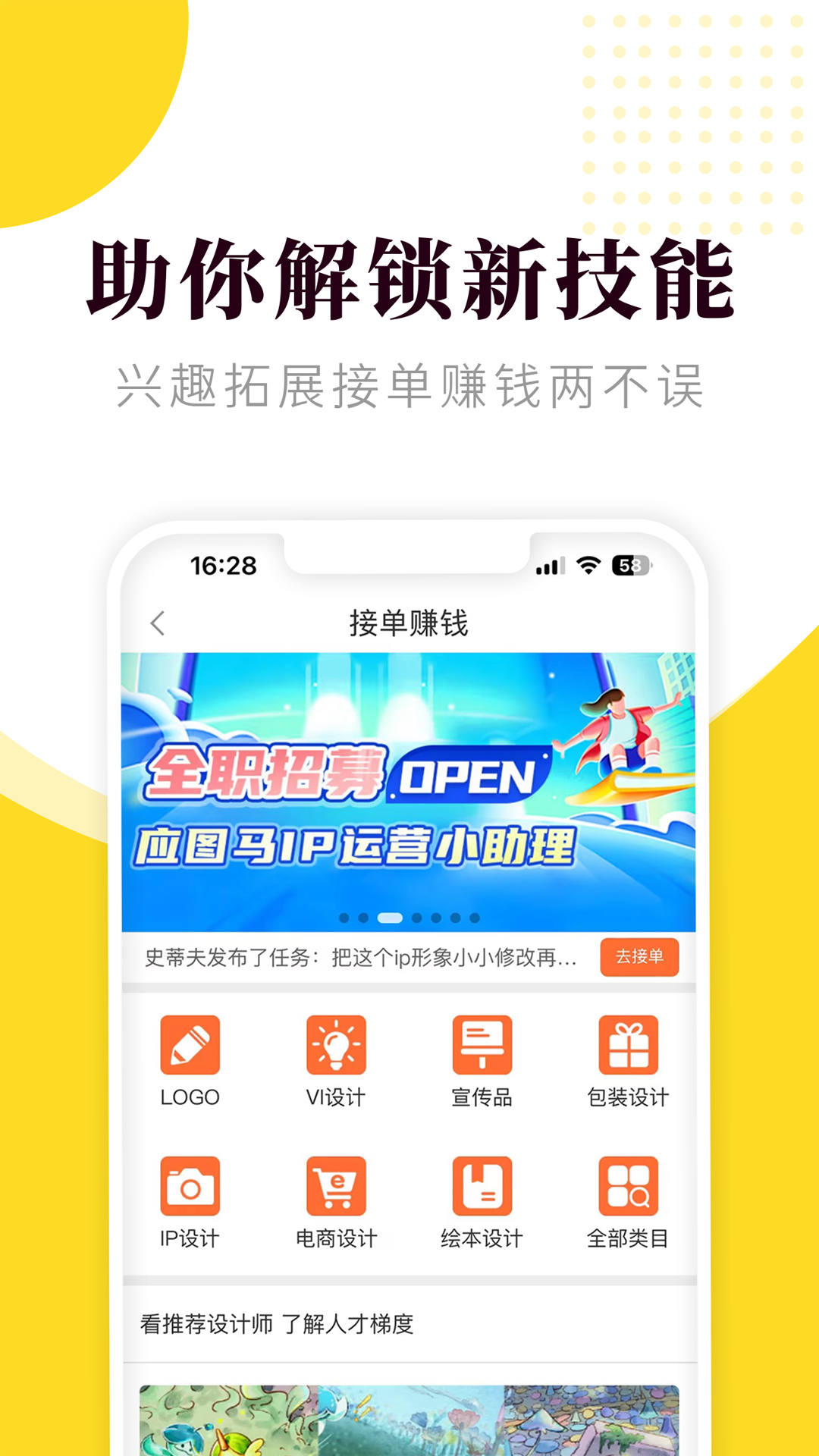 匠马画堂app v2.6.13 官方版