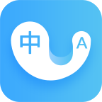 轻松翻译中英互译app v1.7.2 最新版 轻松翻译中英互译app v1.7.2 最新版