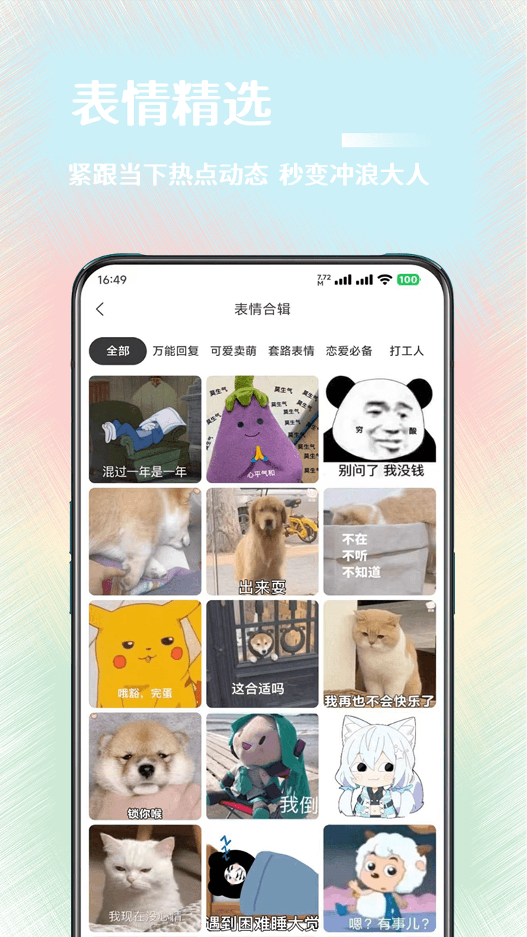 氧气壁纸app v2.0.1 安卓版