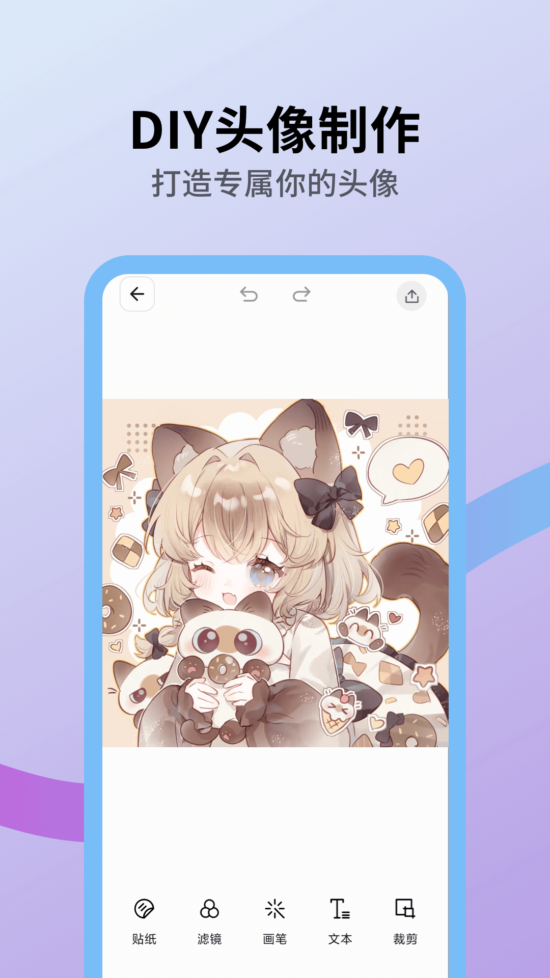 火花壁纸软件 v1.0.6 官方版