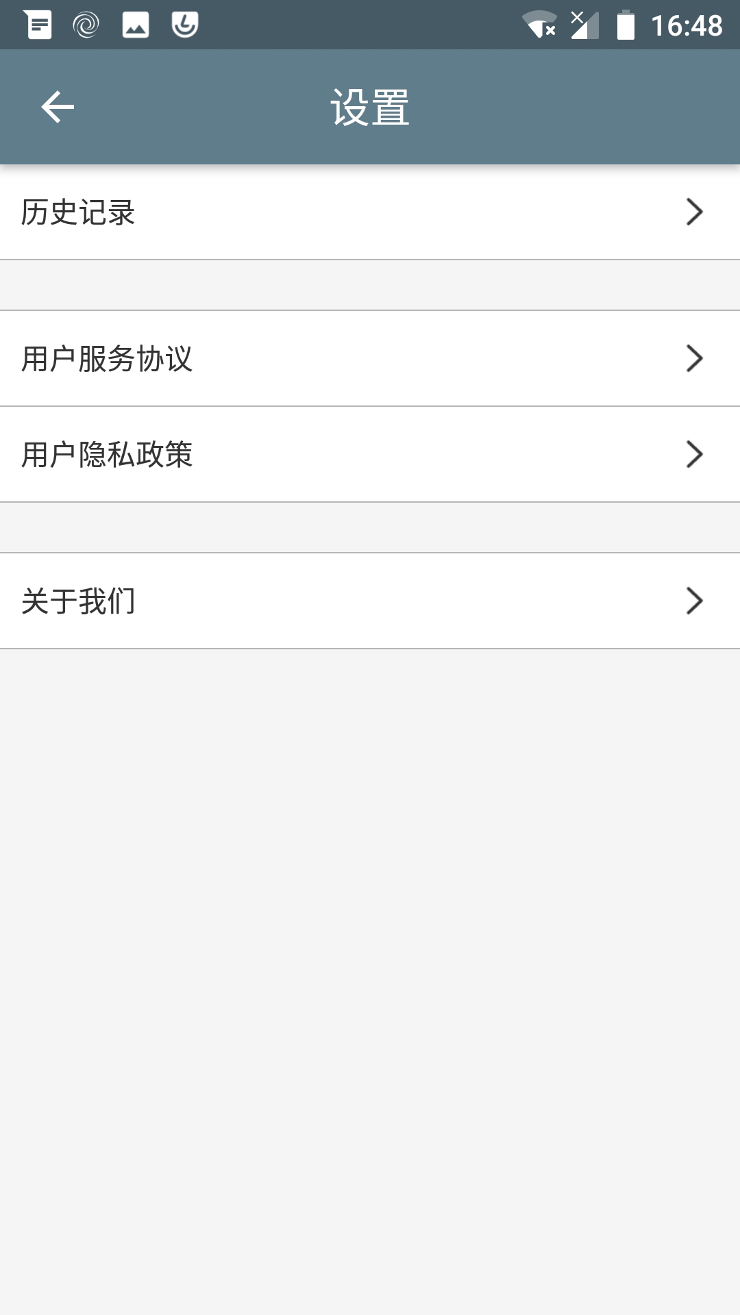 批量图片缩放app v1.6.5 安卓版