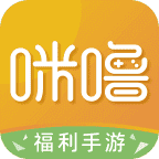 咪噜游戏官方下载 V4.7.8 安卓版 咪噜游戏官方下载 V4.7.8 安卓版