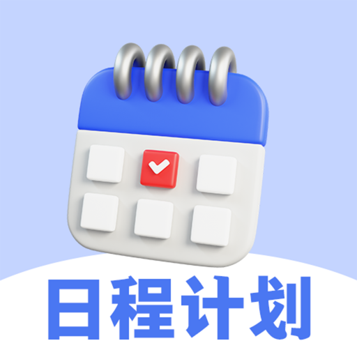 每日计划todo便签app v3.5.358 安卓版 每日计划todo便签app v3.5.358 安卓版