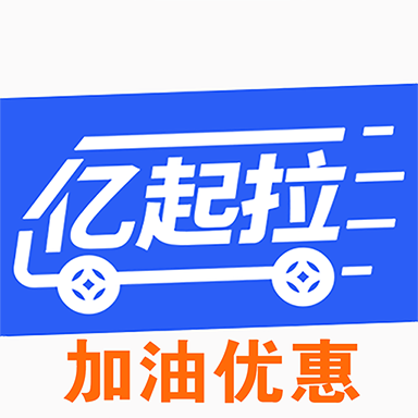 亿起拉app官方下载 v2.4.61 最新版本 亿起拉app官方下载 v2.4.61 最新版本