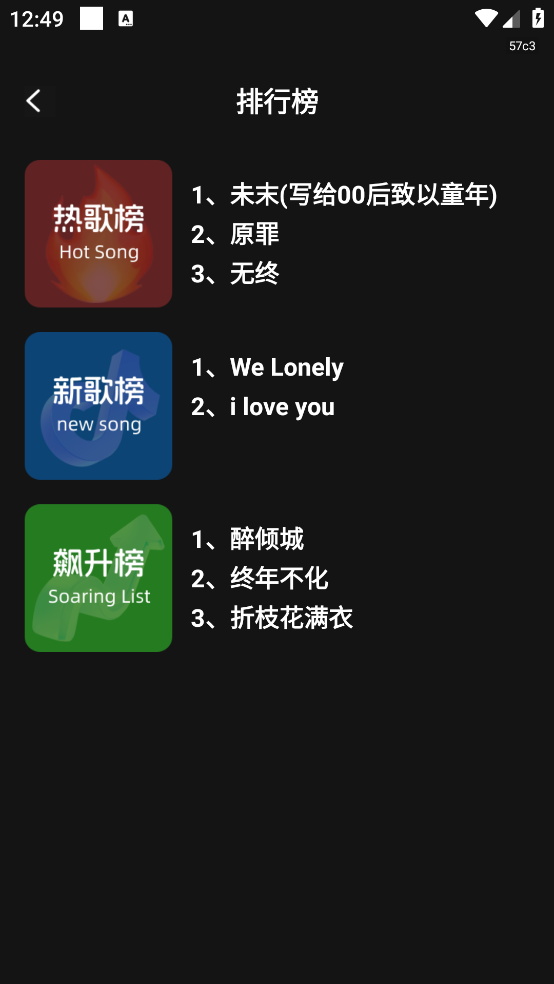 彩铃大全免费版app v1.0.5 官方版