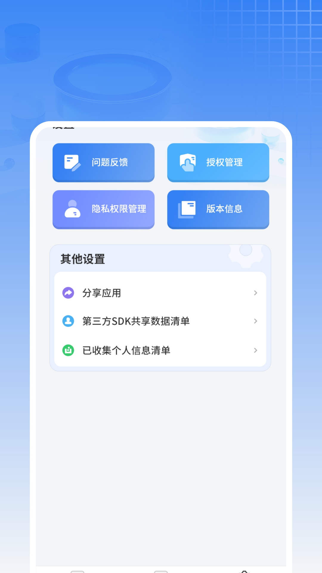 拍照扫描王软件官方版 v1 安卓版