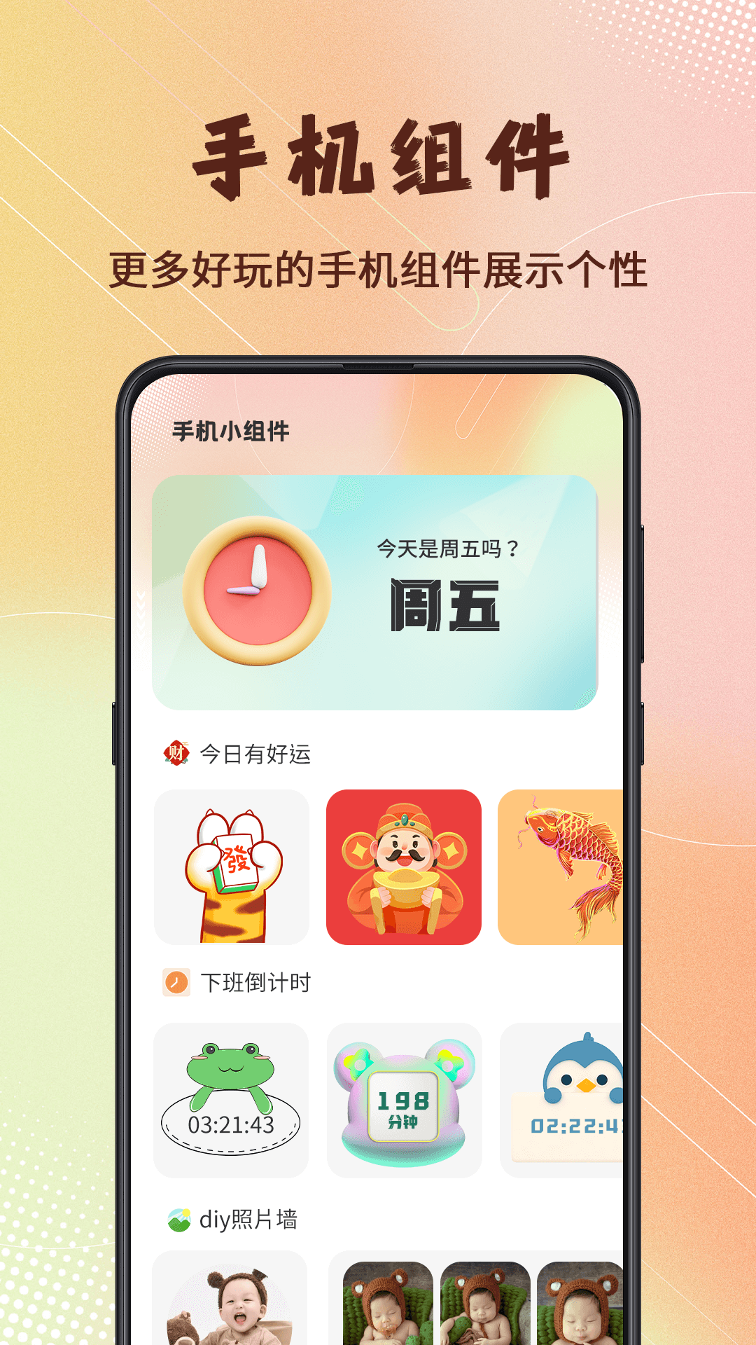 Screen主题壁纸官方版 v3.6.362 安卓版