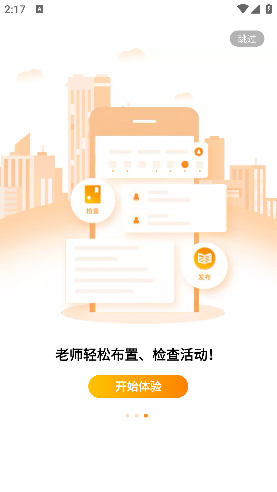 快数最新版 v3.3.1 官方版