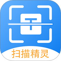 极速扫描精灵官方版 v1.2 最新版