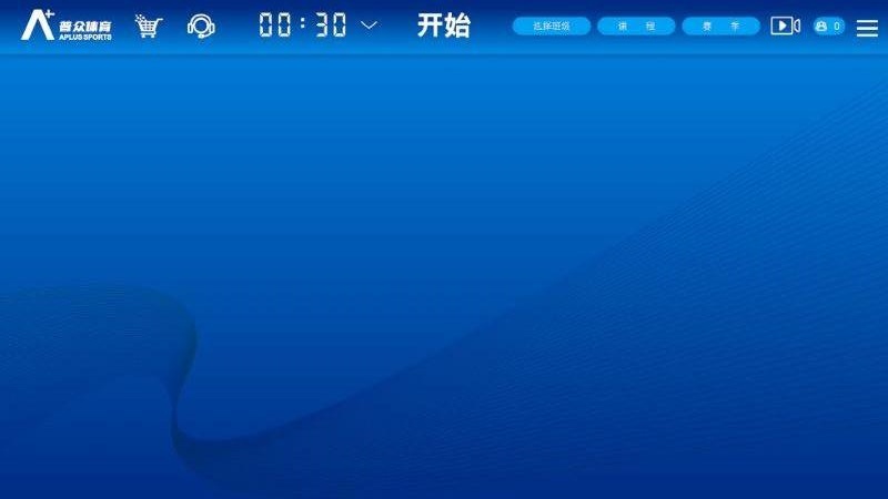 普众跳绳安卓版 v1.6.9 官方版