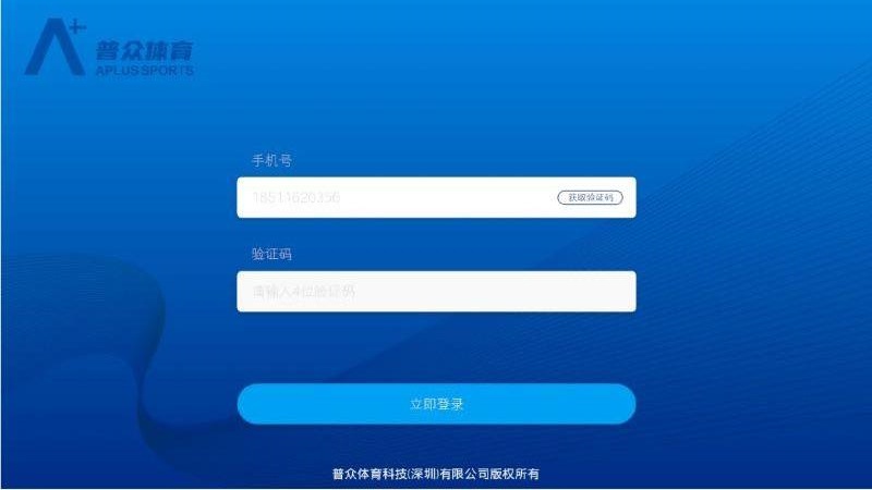 普众跳绳安卓版 v1.6.9 官方版