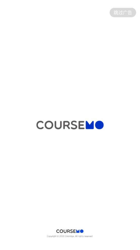 COURSEMO官方版 v5.3.9 最新版