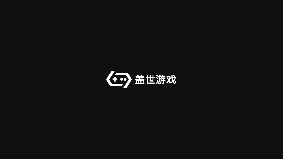盖世游戏安卓版 v5.3.5 安卓版