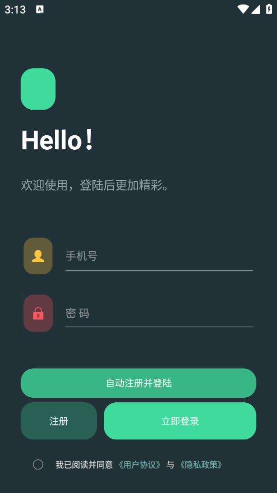 GFX画质助手官方版 v138.8 安卓版