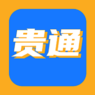 贵通三元催化app v1.1.5 安卓版 贵通三元催化app v1.1.5 安卓版