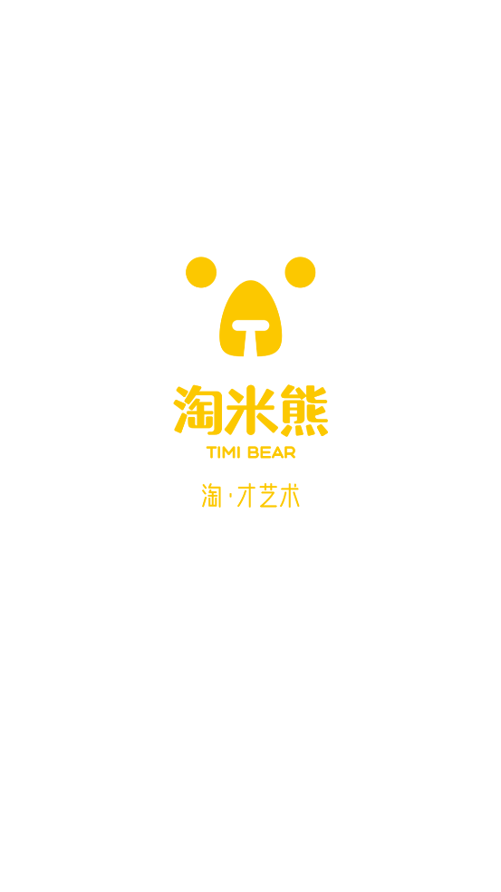 淘米熊美术 v1.3.27 官方版