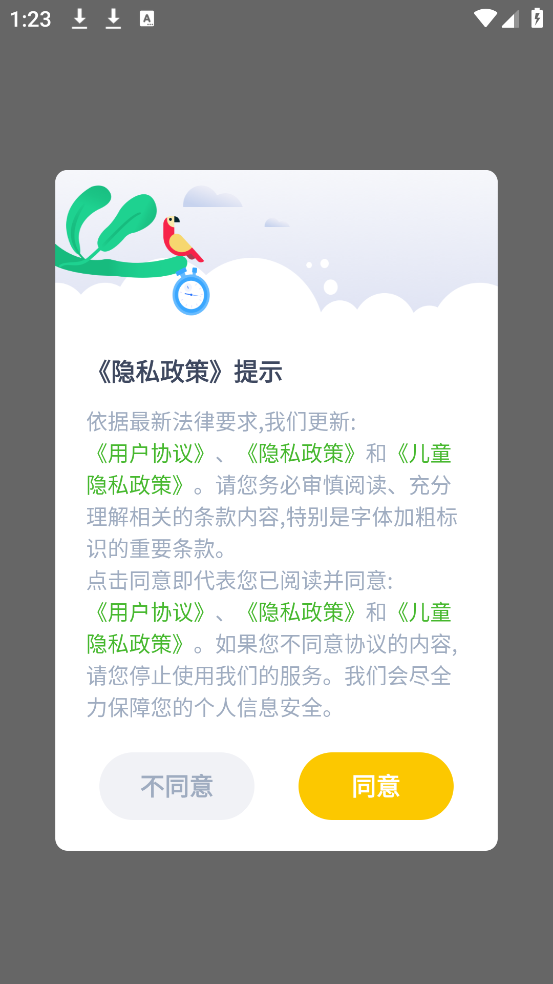 淘米熊美术 v1.3.27 官方版