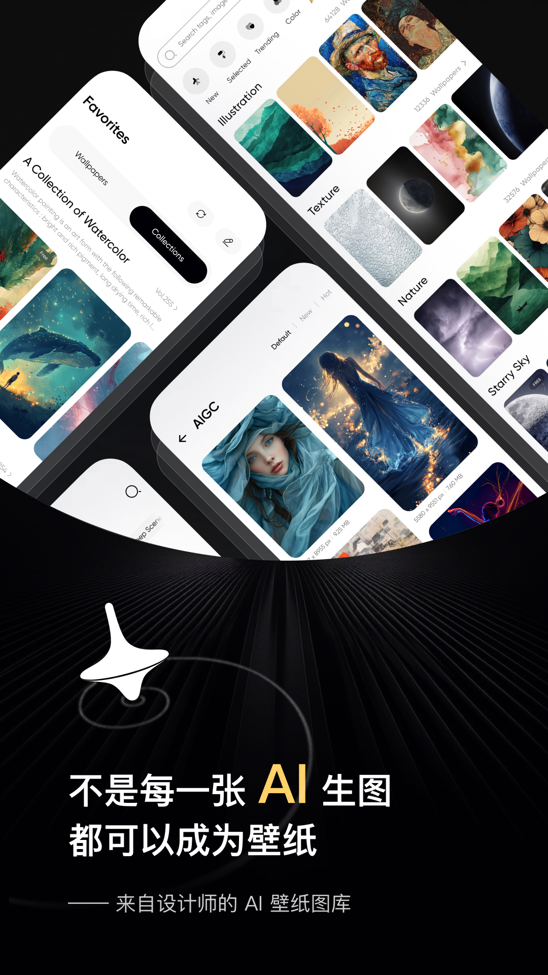 时空壁纸app v2.4.0 最新版