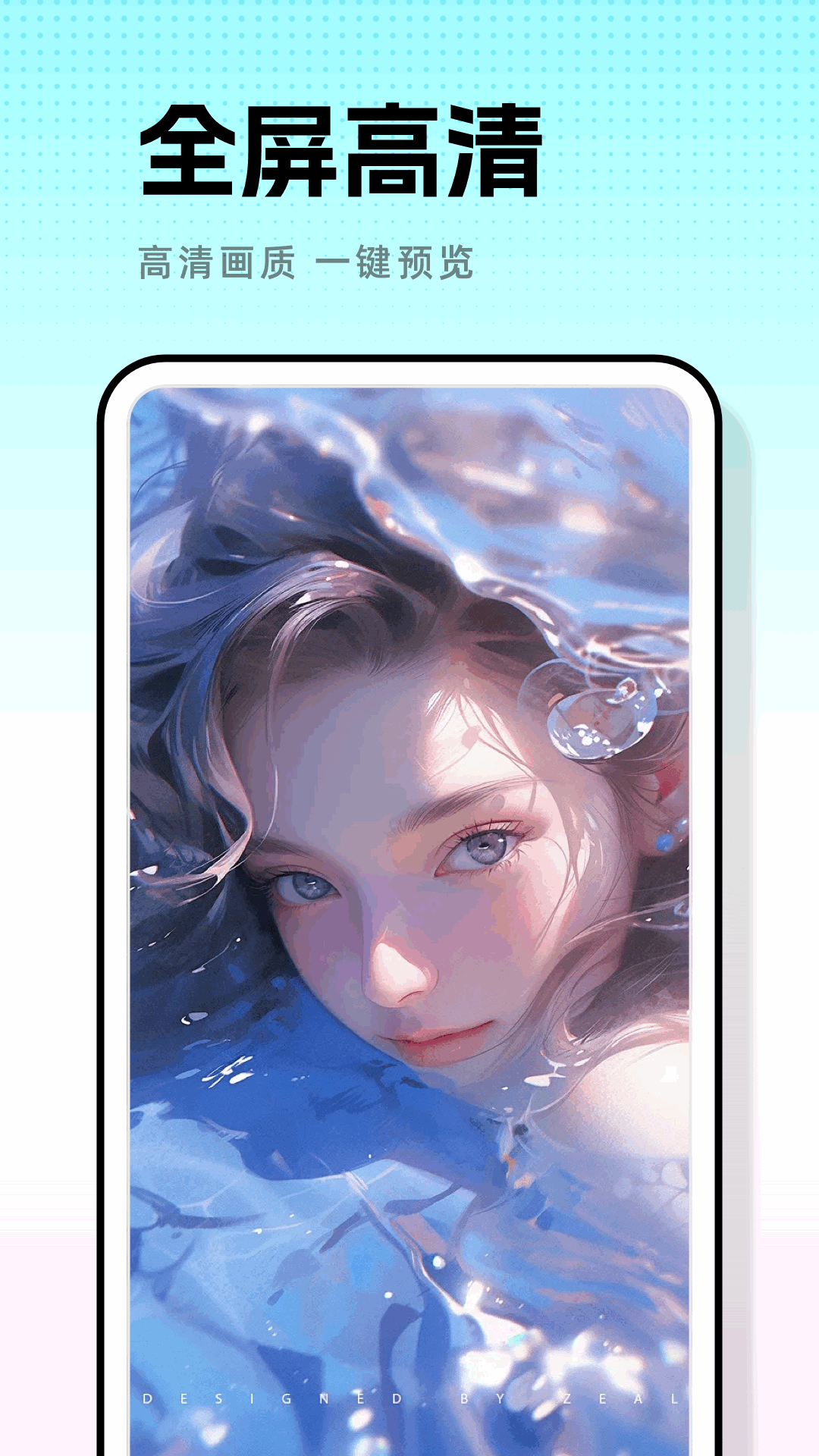 米坛壁纸app v1.0.6 安卓版